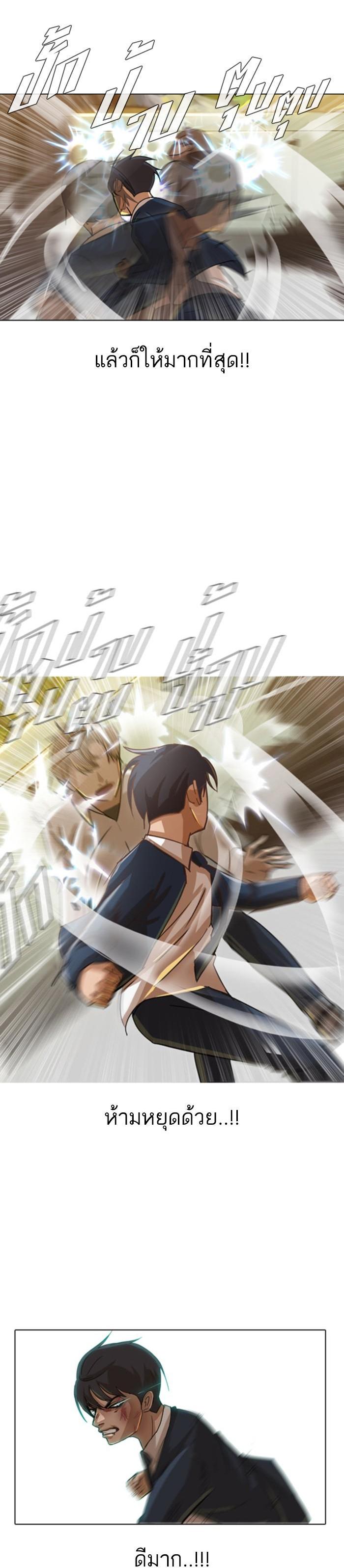 Manga-lc-com อ่านมังงะ อ่านการ์ตูน ออนไลน์ ฟรี Random Chat สาวจากแรนดอมแชต ตอนที่ 1 2 3 4 5 6 7 8 9 10 11 12 13 14 ฟรี ไม่มีโฆษณา Manga-lc - อ่าน มังงะ อ่าน การ์ตูน ออนไลน์ อ่านมังงะ ฟรี