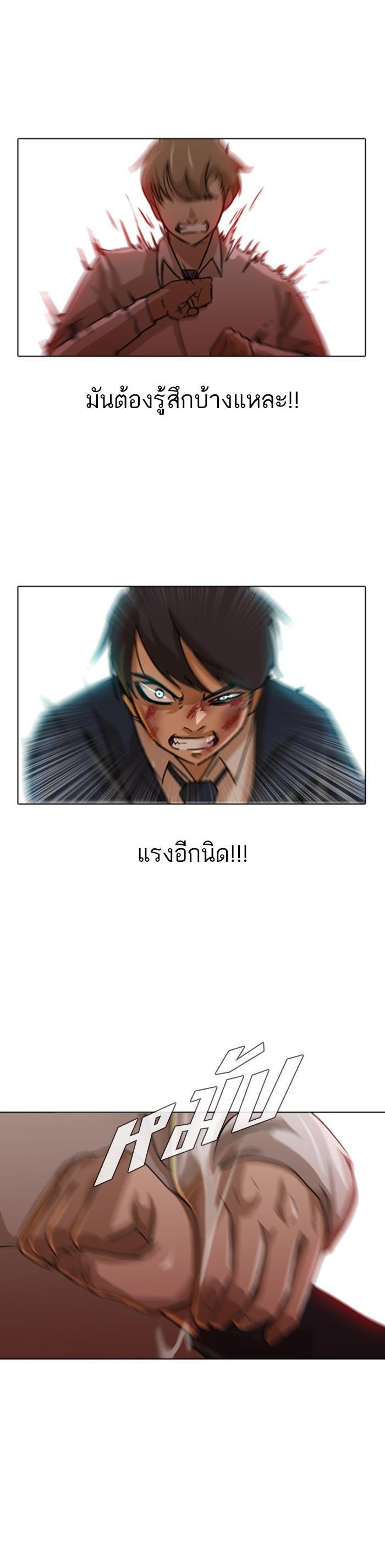 Manga-lc-com อ่านมังงะ อ่านการ์ตูน ออนไลน์ ฟรี Random Chat สาวจากแรนดอมแชต ตอนที่ 1 2 3 4 5 6 7 8 9 10 11 12 13 14 ฟรี ไม่มีโฆษณา Manga-lc - อ่าน มังงะ อ่าน การ์ตูน ออนไลน์ อ่านมังงะ ฟรี