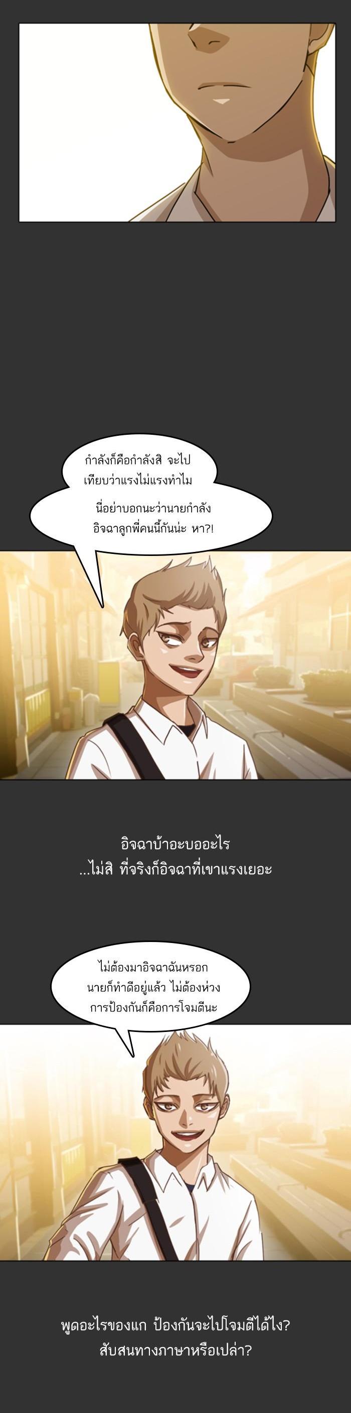 Manga-lc-com อ่านมังงะ อ่านการ์ตูน ออนไลน์ ฟรี Random Chat สาวจากแรนดอมแชต ตอนที่ 1 2 3 4 5 6 7 8 9 10 11 12 13 14 ฟรี ไม่มีโฆษณา Manga-lc - อ่าน มังงะ อ่าน การ์ตูน ออนไลน์ อ่านมังงะ ฟรี