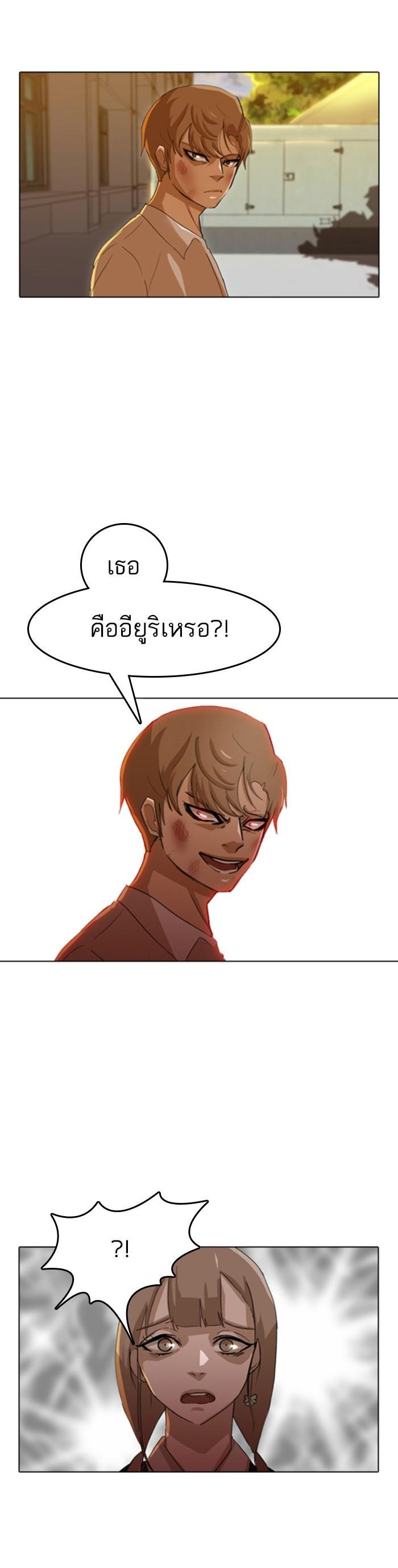 Manga-lc-com อ่านมังงะ อ่านการ์ตูน ออนไลน์ ฟรี Random Chat สาวจากแรนดอมแชต ตอนที่ 1 2 3 4 5 6 7 8 9 10 11 12 13 14 ฟรี ไม่มีโฆษณา Manga-lc - อ่าน มังงะ อ่าน การ์ตูน ออนไลน์ อ่านมังงะ ฟรี