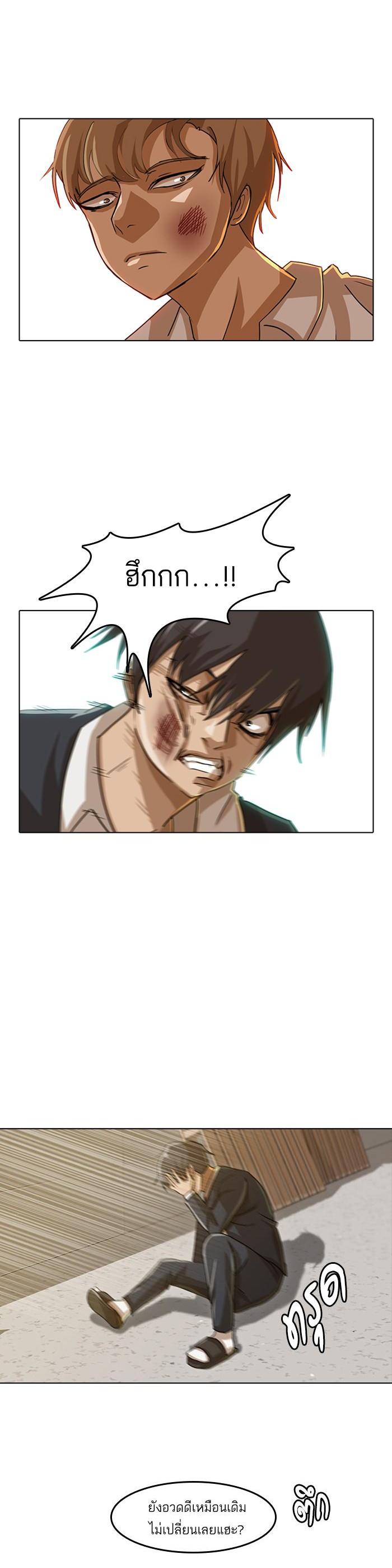 Manga-lc-com อ่านมังงะ อ่านการ์ตูน ออนไลน์ ฟรี Random Chat สาวจากแรนดอมแชต ตอนที่ 1 2 3 4 5 6 7 8 9 10 11 12 13 14 ฟรี ไม่มีโฆษณา Manga-lc - อ่าน มังงะ อ่าน การ์ตูน ออนไลน์ อ่านมังงะ ฟรี