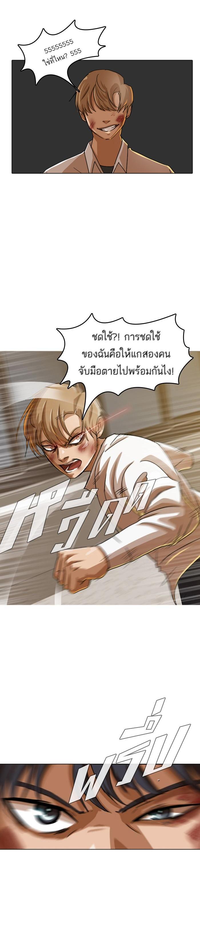 Manga-lc-com อ่านมังงะ อ่านการ์ตูน ออนไลน์ ฟรี Random Chat สาวจากแรนดอมแชต ตอนที่ 1 2 3 4 5 6 7 8 9 10 11 12 13 14 ฟรี ไม่มีโฆษณา Manga-lc - อ่าน มังงะ อ่าน การ์ตูน ออนไลน์ อ่านมังงะ ฟรี