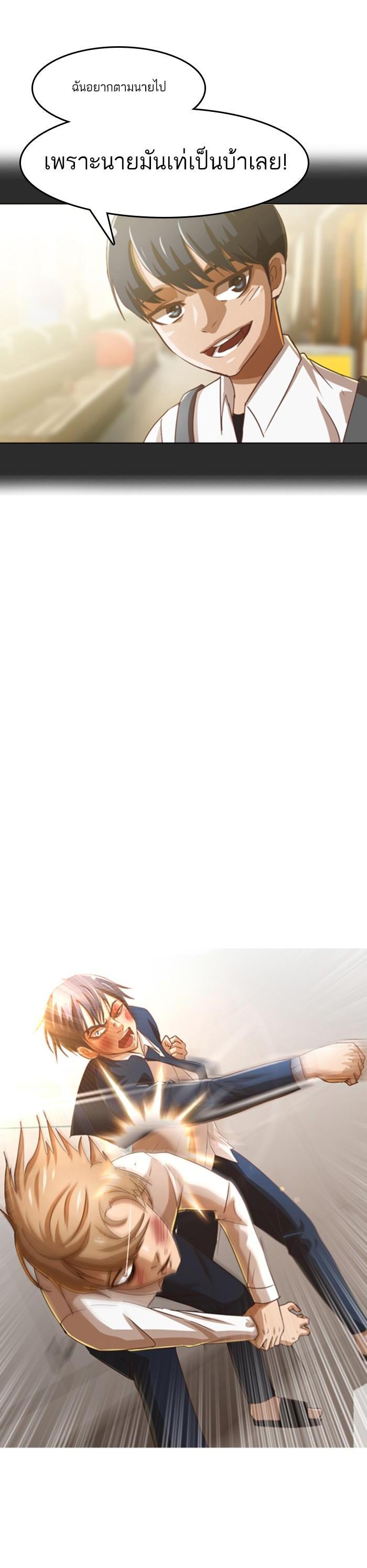 Manga-lc-com อ่านมังงะ อ่านการ์ตูน ออนไลน์ ฟรี Random Chat สาวจากแรนดอมแชต ตอนที่ 1 2 3 4 5 6 7 8 9 10 11 12 13 14 ฟรี ไม่มีโฆษณา Manga-lc - อ่าน มังงะ อ่าน การ์ตูน ออนไลน์ อ่านมังงะ ฟรี