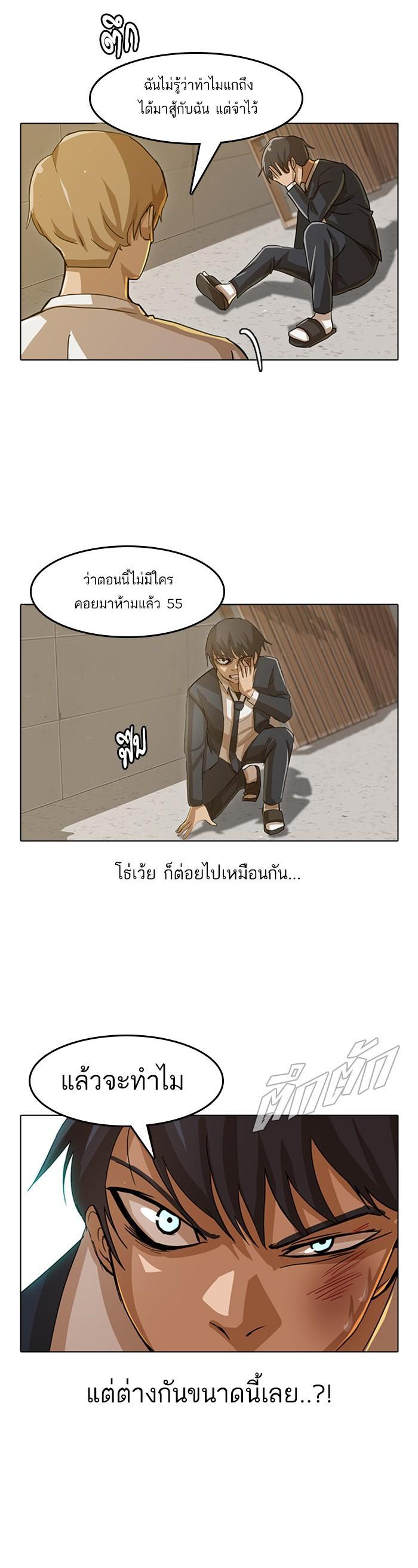 Manga-lc-com อ่านมังงะ อ่านการ์ตูน ออนไลน์ ฟรี Random Chat สาวจากแรนดอมแชต ตอนที่ 1 2 3 4 5 6 7 8 9 10 11 12 13 14 ฟรี ไม่มีโฆษณา Manga-lc - อ่าน มังงะ อ่าน การ์ตูน ออนไลน์ อ่านมังงะ ฟรี
