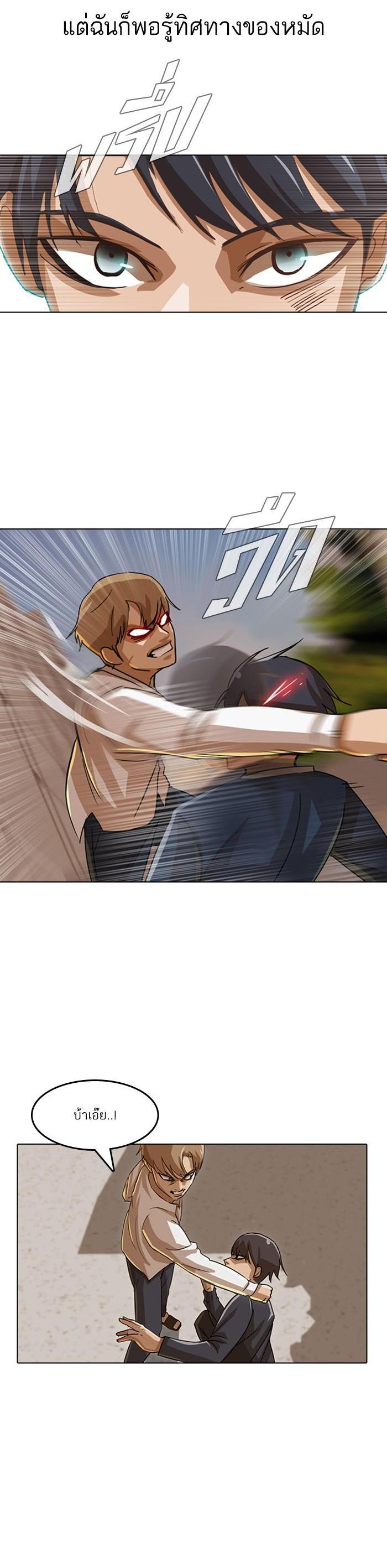 Manga-lc-com อ่านมังงะ อ่านการ์ตูน ออนไลน์ ฟรี Random Chat สาวจากแรนดอมแชต ตอนที่ 1 2 3 4 5 6 7 8 9 10 11 12 13 14 ฟรี ไม่มีโฆษณา Manga-lc - อ่าน มังงะ อ่าน การ์ตูน ออนไลน์ อ่านมังงะ ฟรี