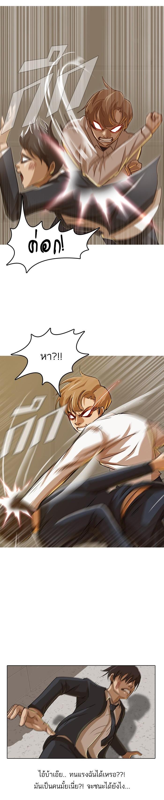 Manga-lc-com อ่านมังงะ อ่านการ์ตูน ออนไลน์ ฟรี Random Chat สาวจากแรนดอมแชต ตอนที่ 1 2 3 4 5 6 7 8 9 10 11 12 13 14 ฟรี ไม่มีโฆษณา Manga-lc - อ่าน มังงะ อ่าน การ์ตูน ออนไลน์ อ่านมังงะ ฟรี