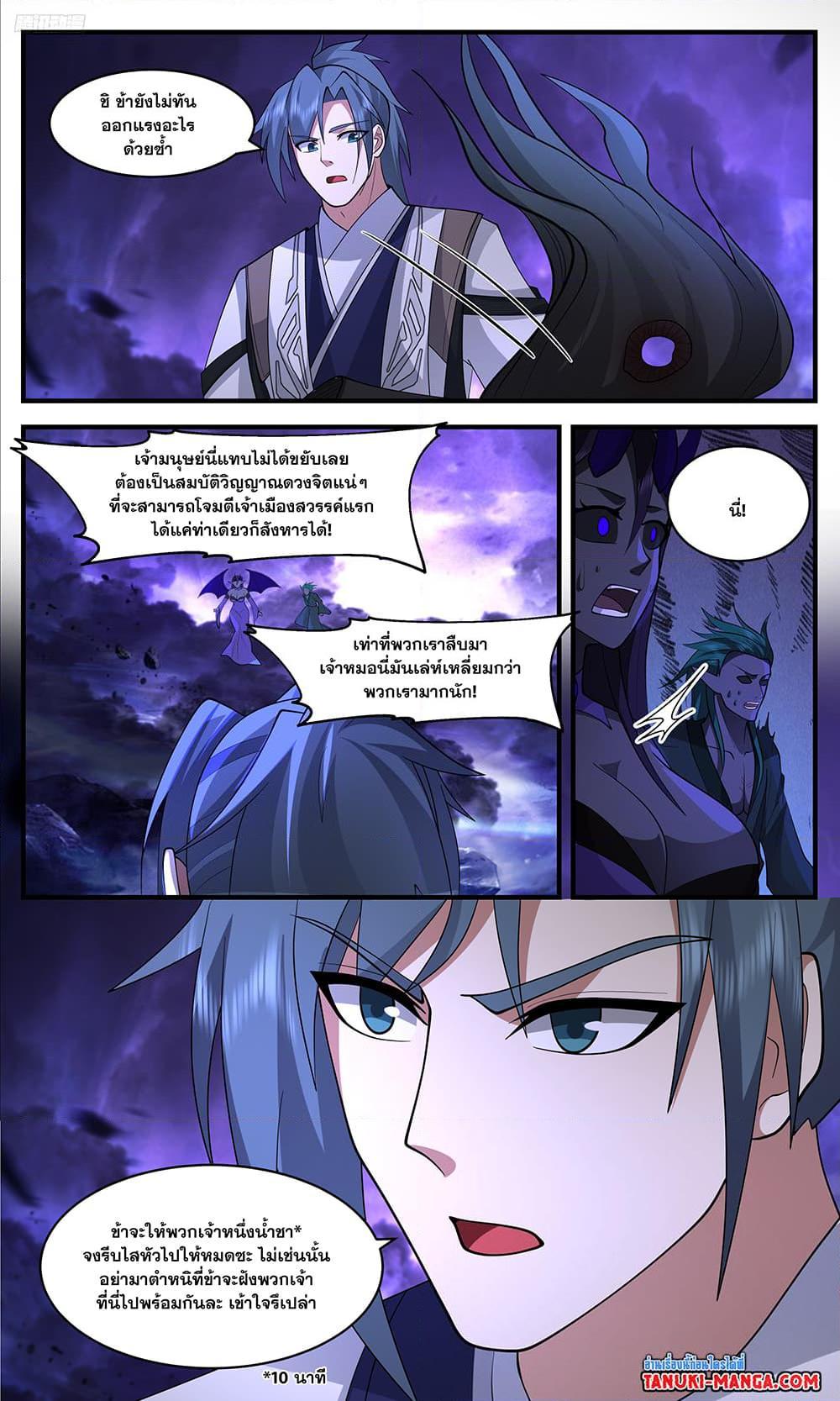 Manga-lc-com อ่านมังงะ อ่านการ์ตูน ออนไลน์ ฟรี Martial Peak เทพยุทธ์เหนือโลก ตอนที่ 1 2 3 4 5 6 7 8 9 10 11 12 13 14 ฟรี ไม่มีโฆษณา Manga-lc - อ่าน มังงะ อ่าน การ์ตูน ออนไลน์ อ่านมังงะ ฟรี