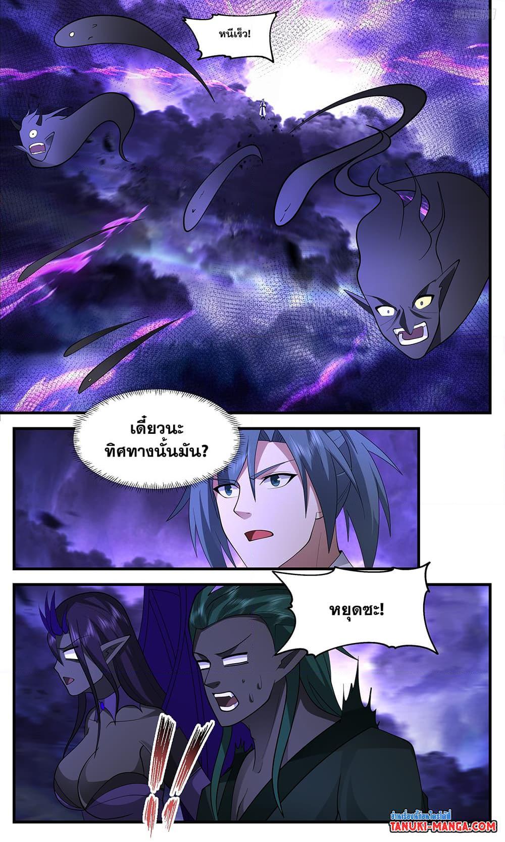 Manga-lc-com อ่านมังงะ อ่านการ์ตูน ออนไลน์ ฟรี Martial Peak เทพยุทธ์เหนือโลก ตอนที่ 1 2 3 4 5 6 7 8 9 10 11 12 13 14 ฟรี ไม่มีโฆษณา Manga-lc - อ่าน มังงะ อ่าน การ์ตูน ออนไลน์ อ่านมังงะ ฟรี