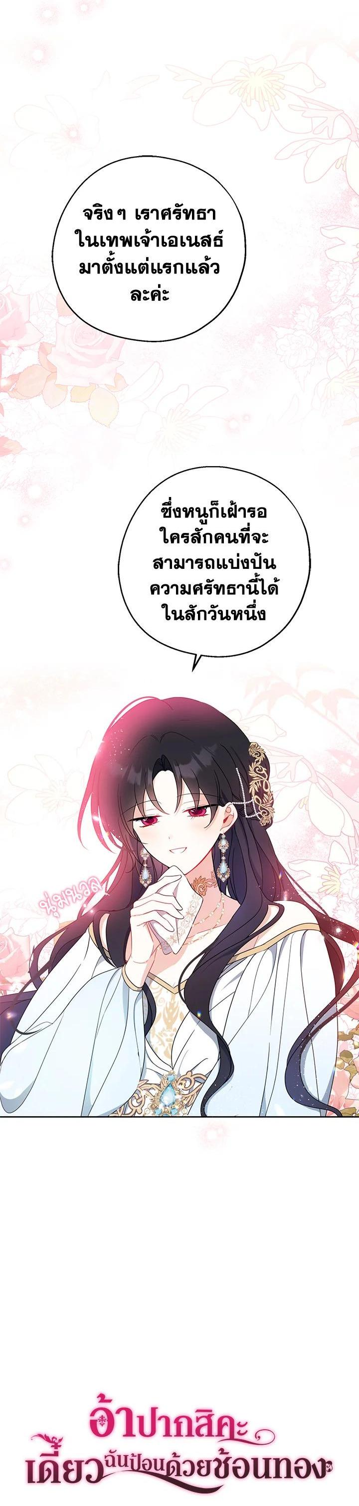 Manga-lc-com อ่านมังงะ อ่านการ์ตูน ออนไลน์ ฟรี Here Comes the Silver Spoon! อ้าปากสิคะ เดี๋ยวฉันป้อนด้วยช้อนทอง ตอนที่ 1 2 3 4 5 6 7 8 9 10 11 12 13 14 ฟรี ไม่มีโฆษณา Manga-lc - อ่าน มังงะ อ่าน การ์ตูน ออนไลน์ อ่านมังงะ ฟรี