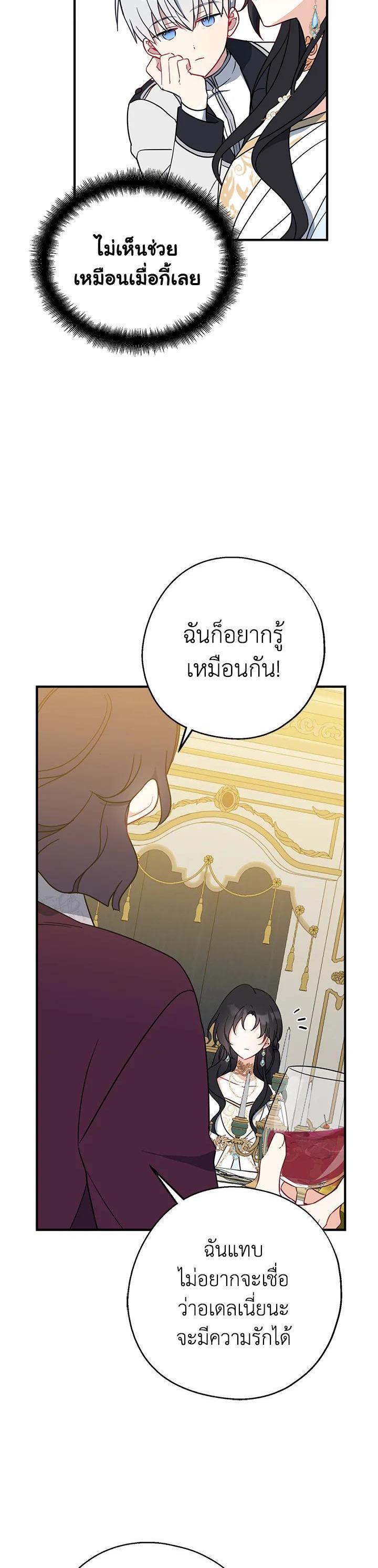 Manga-lc-com อ่านมังงะ อ่านการ์ตูน ออนไลน์ ฟรี Here Comes the Silver Spoon! อ้าปากสิคะ เดี๋ยวฉันป้อนด้วยช้อนทอง ตอนที่ 1 2 3 4 5 6 7 8 9 10 11 12 13 14 ฟรี ไม่มีโฆษณา Manga-lc - อ่าน มังงะ อ่าน การ์ตูน ออนไลน์ อ่านมังงะ ฟรี
