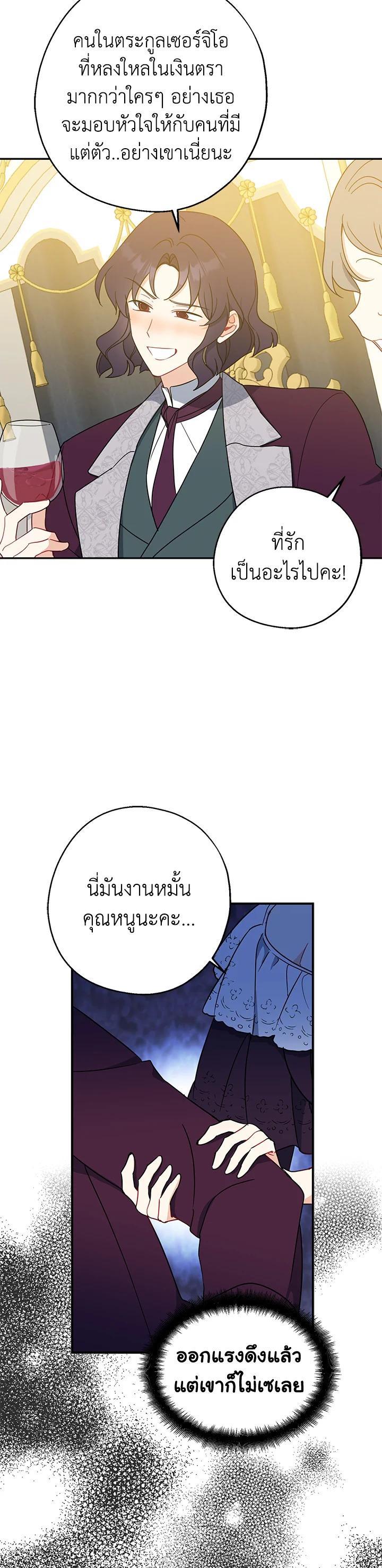 Manga-lc-com อ่านมังงะ อ่านการ์ตูน ออนไลน์ ฟรี Here Comes the Silver Spoon! อ้าปากสิคะ เดี๋ยวฉันป้อนด้วยช้อนทอง ตอนที่ 1 2 3 4 5 6 7 8 9 10 11 12 13 14 ฟรี ไม่มีโฆษณา Manga-lc - อ่าน มังงะ อ่าน การ์ตูน ออนไลน์ อ่านมังงะ ฟรี