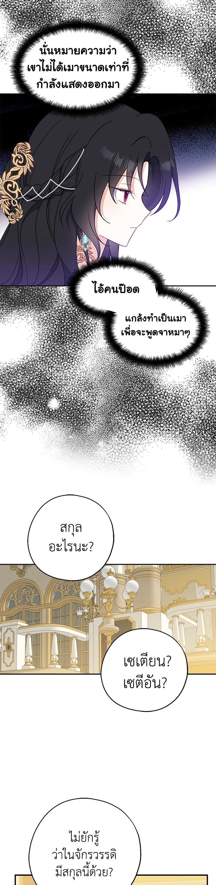 Manga-lc-com อ่านมังงะ อ่านการ์ตูน ออนไลน์ ฟรี Here Comes the Silver Spoon! อ้าปากสิคะ เดี๋ยวฉันป้อนด้วยช้อนทอง ตอนที่ 1 2 3 4 5 6 7 8 9 10 11 12 13 14 ฟรี ไม่มีโฆษณา Manga-lc - อ่าน มังงะ อ่าน การ์ตูน ออนไลน์ อ่านมังงะ ฟรี