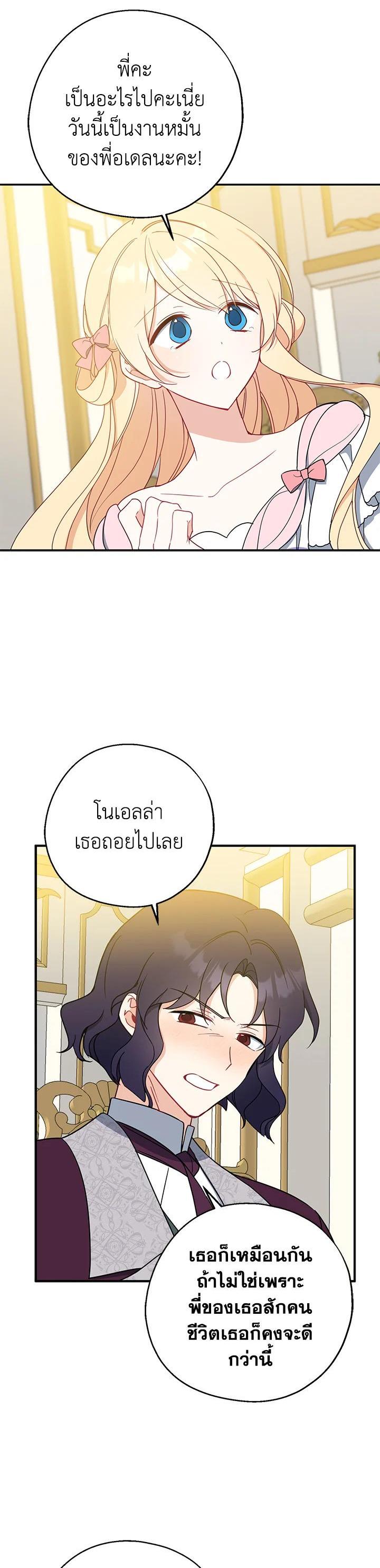 Manga-lc-com อ่านมังงะ อ่านการ์ตูน ออนไลน์ ฟรี Here Comes the Silver Spoon! อ้าปากสิคะ เดี๋ยวฉันป้อนด้วยช้อนทอง ตอนที่ 1 2 3 4 5 6 7 8 9 10 11 12 13 14 ฟรี ไม่มีโฆษณา Manga-lc - อ่าน มังงะ อ่าน การ์ตูน ออนไลน์ อ่านมังงะ ฟรี