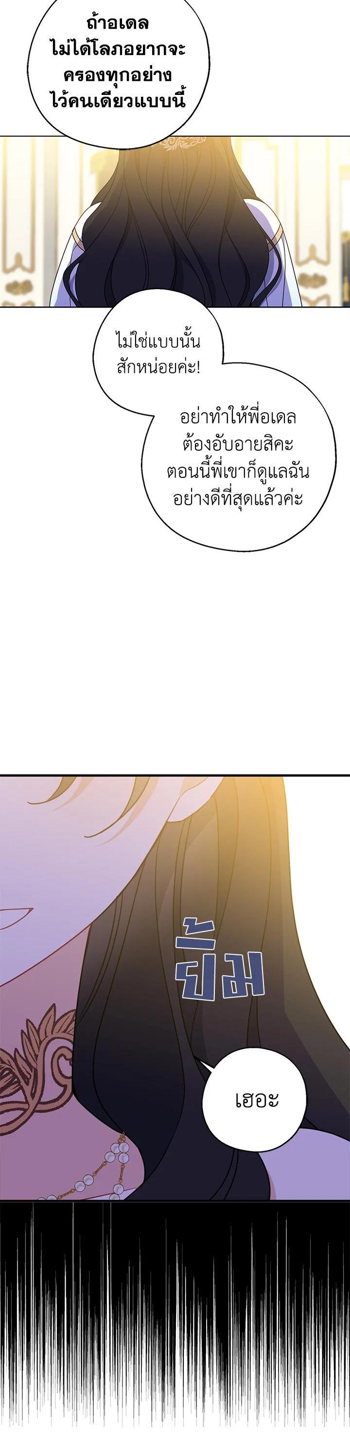 Manga-lc-com อ่านมังงะ อ่านการ์ตูน ออนไลน์ ฟรี Here Comes the Silver Spoon! อ้าปากสิคะ เดี๋ยวฉันป้อนด้วยช้อนทอง ตอนที่ 1 2 3 4 5 6 7 8 9 10 11 12 13 14 ฟรี ไม่มีโฆษณา Manga-lc - อ่าน มังงะ อ่าน การ์ตูน ออนไลน์ อ่านมังงะ ฟรี