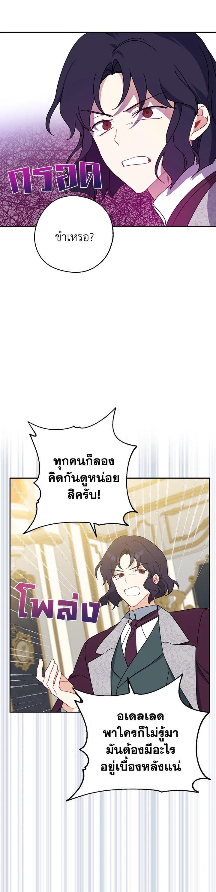 Manga-lc-com อ่านมังงะ อ่านการ์ตูน ออนไลน์ ฟรี Here Comes the Silver Spoon! อ้าปากสิคะ เดี๋ยวฉันป้อนด้วยช้อนทอง ตอนที่ 1 2 3 4 5 6 7 8 9 10 11 12 13 14 ฟรี ไม่มีโฆษณา Manga-lc - อ่าน มังงะ อ่าน การ์ตูน ออนไลน์ อ่านมังงะ ฟรี