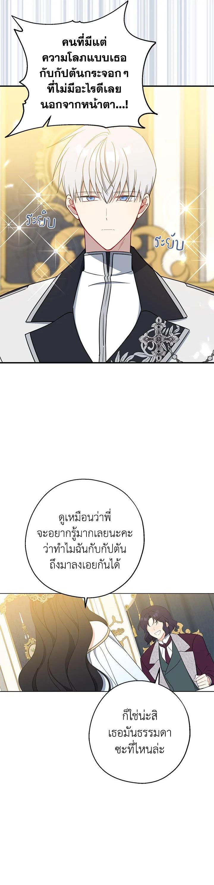 Manga-lc-com อ่านมังงะ อ่านการ์ตูน ออนไลน์ ฟรี Here Comes the Silver Spoon! อ้าปากสิคะ เดี๋ยวฉันป้อนด้วยช้อนทอง ตอนที่ 1 2 3 4 5 6 7 8 9 10 11 12 13 14 ฟรี ไม่มีโฆษณา Manga-lc - อ่าน มังงะ อ่าน การ์ตูน ออนไลน์ อ่านมังงะ ฟรี