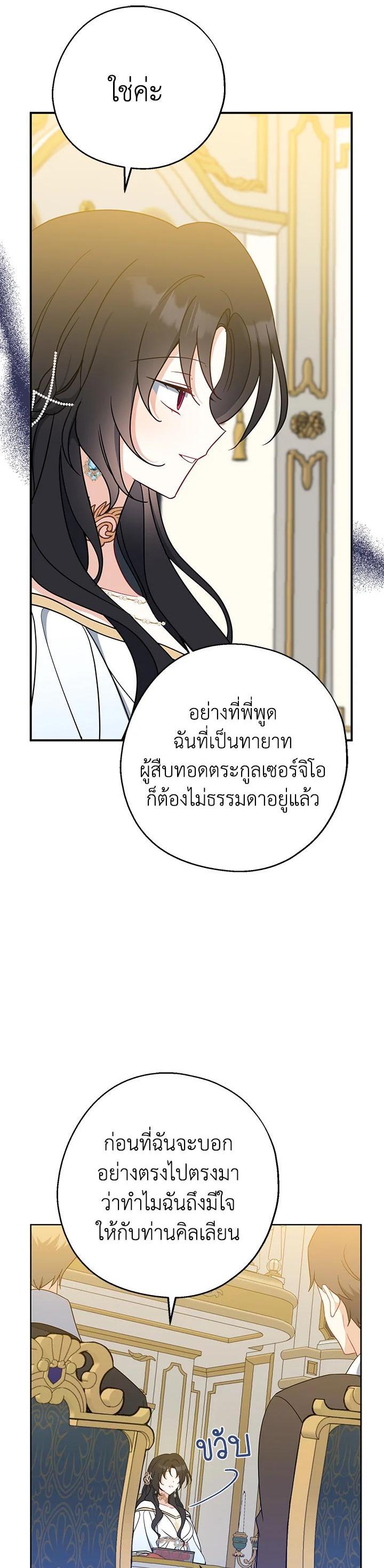 Manga-lc-com อ่านมังงะ อ่านการ์ตูน ออนไลน์ ฟรี Here Comes the Silver Spoon! อ้าปากสิคะ เดี๋ยวฉันป้อนด้วยช้อนทอง ตอนที่ 1 2 3 4 5 6 7 8 9 10 11 12 13 14 ฟรี ไม่มีโฆษณา Manga-lc - อ่าน มังงะ อ่าน การ์ตูน ออนไลน์ อ่านมังงะ ฟรี