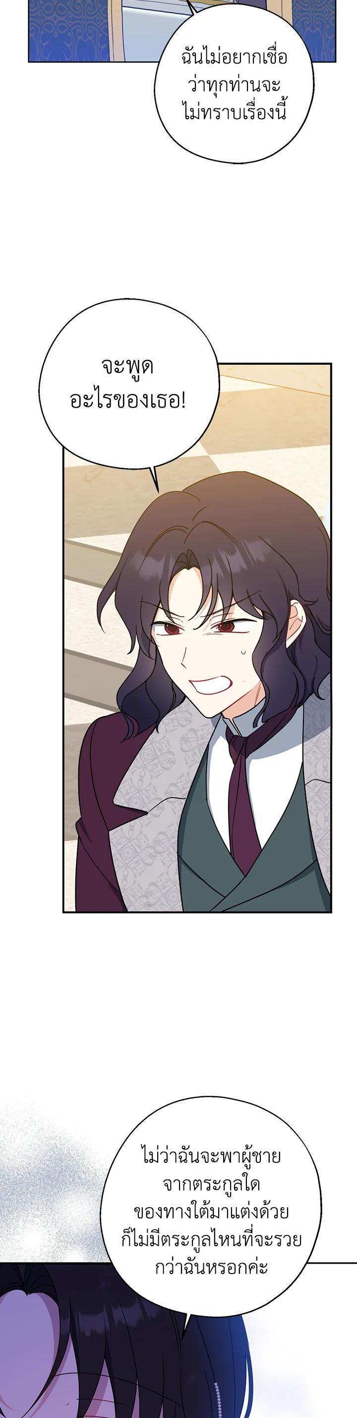 Manga-lc-com อ่านมังงะ อ่านการ์ตูน ออนไลน์ ฟรี Here Comes the Silver Spoon! อ้าปากสิคะ เดี๋ยวฉันป้อนด้วยช้อนทอง ตอนที่ 1 2 3 4 5 6 7 8 9 10 11 12 13 14 ฟรี ไม่มีโฆษณา Manga-lc - อ่าน มังงะ อ่าน การ์ตูน ออนไลน์ อ่านมังงะ ฟรี