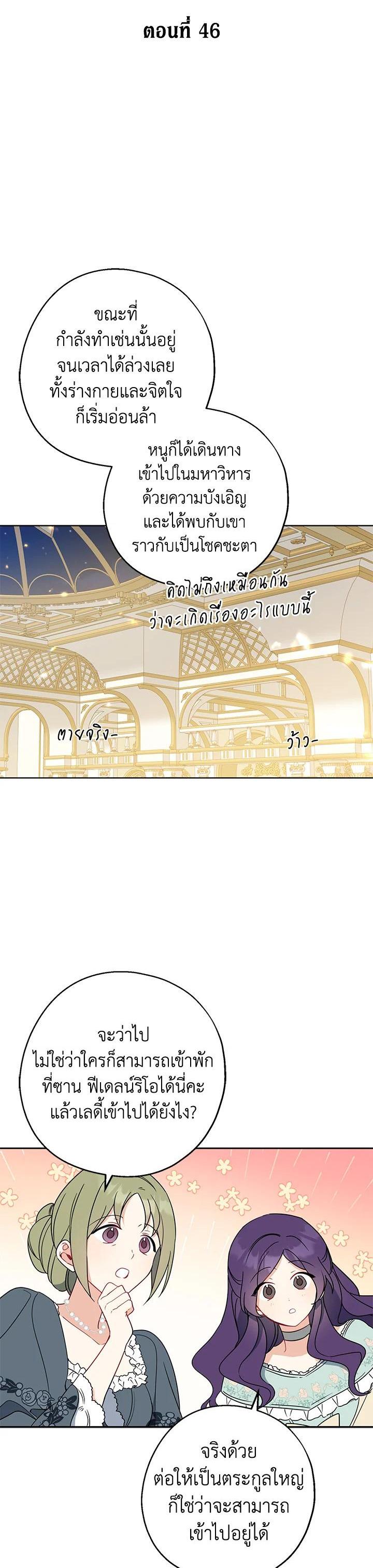 Manga-lc-com อ่านมังงะ อ่านการ์ตูน ออนไลน์ ฟรี Here Comes the Silver Spoon! อ้าปากสิคะ เดี๋ยวฉันป้อนด้วยช้อนทอง ตอนที่ 1 2 3 4 5 6 7 8 9 10 11 12 13 14 ฟรี ไม่มีโฆษณา Manga-lc - อ่าน มังงะ อ่าน การ์ตูน ออนไลน์ อ่านมังงะ ฟรี