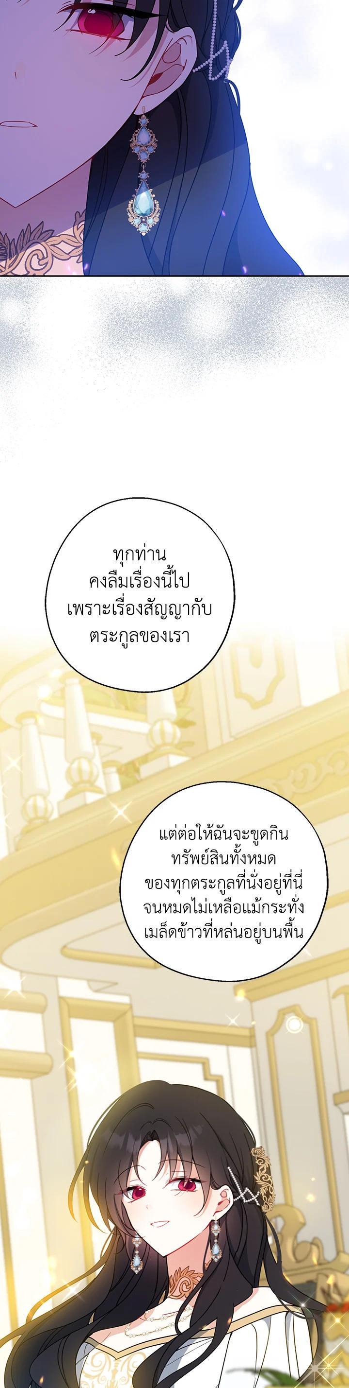 Manga-lc-com อ่านมังงะ อ่านการ์ตูน ออนไลน์ ฟรี Here Comes the Silver Spoon! อ้าปากสิคะ เดี๋ยวฉันป้อนด้วยช้อนทอง ตอนที่ 1 2 3 4 5 6 7 8 9 10 11 12 13 14 ฟรี ไม่มีโฆษณา Manga-lc - อ่าน มังงะ อ่าน การ์ตูน ออนไลน์ อ่านมังงะ ฟรี