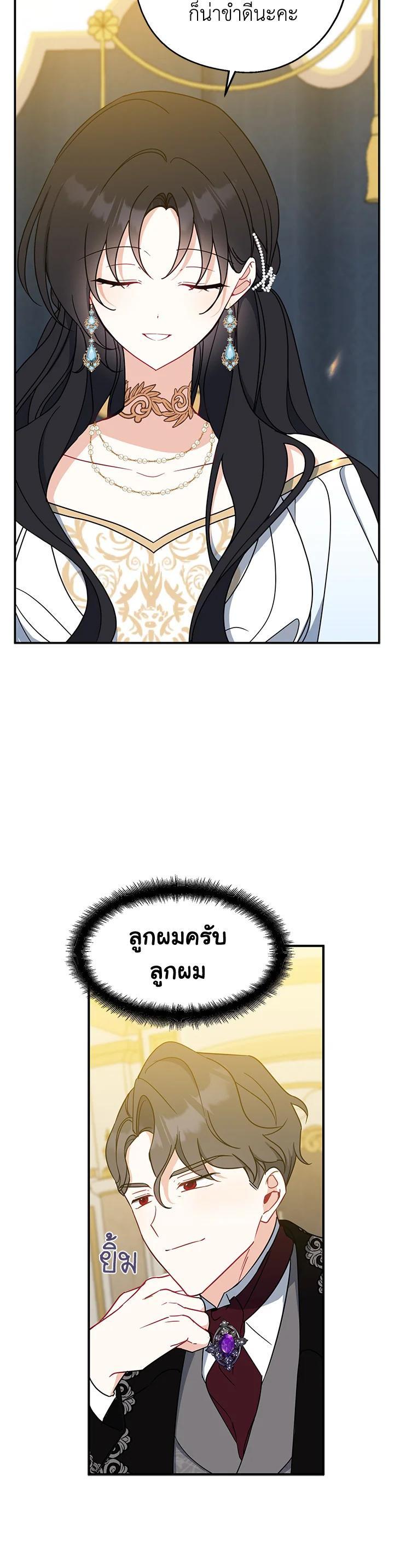 Manga-lc-com อ่านมังงะ อ่านการ์ตูน ออนไลน์ ฟรี Here Comes the Silver Spoon! อ้าปากสิคะ เดี๋ยวฉันป้อนด้วยช้อนทอง ตอนที่ 1 2 3 4 5 6 7 8 9 10 11 12 13 14 ฟรี ไม่มีโฆษณา Manga-lc - อ่าน มังงะ อ่าน การ์ตูน ออนไลน์ อ่านมังงะ ฟรี