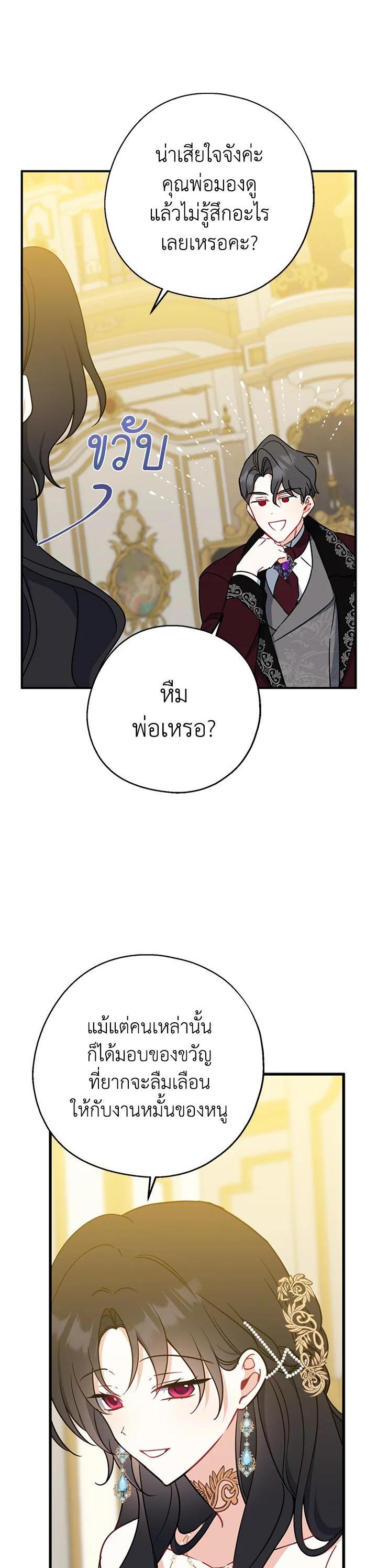 Manga-lc-com อ่านมังงะ อ่านการ์ตูน ออนไลน์ ฟรี Here Comes the Silver Spoon! อ้าปากสิคะ เดี๋ยวฉันป้อนด้วยช้อนทอง ตอนที่ 1 2 3 4 5 6 7 8 9 10 11 12 13 14 ฟรี ไม่มีโฆษณา Manga-lc - อ่าน มังงะ อ่าน การ์ตูน ออนไลน์ อ่านมังงะ ฟรี