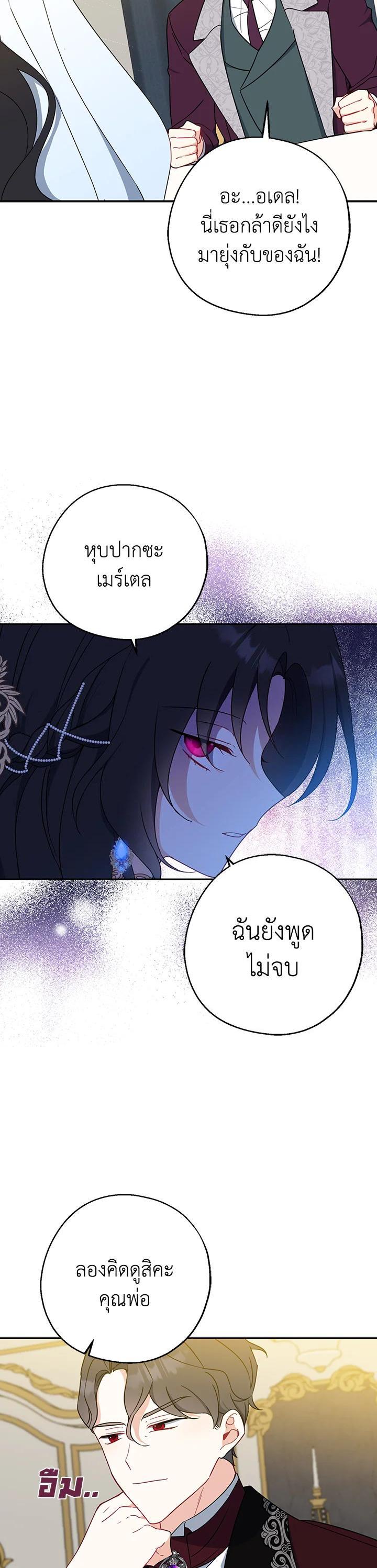 Manga-lc-com อ่านมังงะ อ่านการ์ตูน ออนไลน์ ฟรี Here Comes the Silver Spoon! อ้าปากสิคะ เดี๋ยวฉันป้อนด้วยช้อนทอง ตอนที่ 1 2 3 4 5 6 7 8 9 10 11 12 13 14 ฟรี ไม่มีโฆษณา Manga-lc - อ่าน มังงะ อ่าน การ์ตูน ออนไลน์ อ่านมังงะ ฟรี