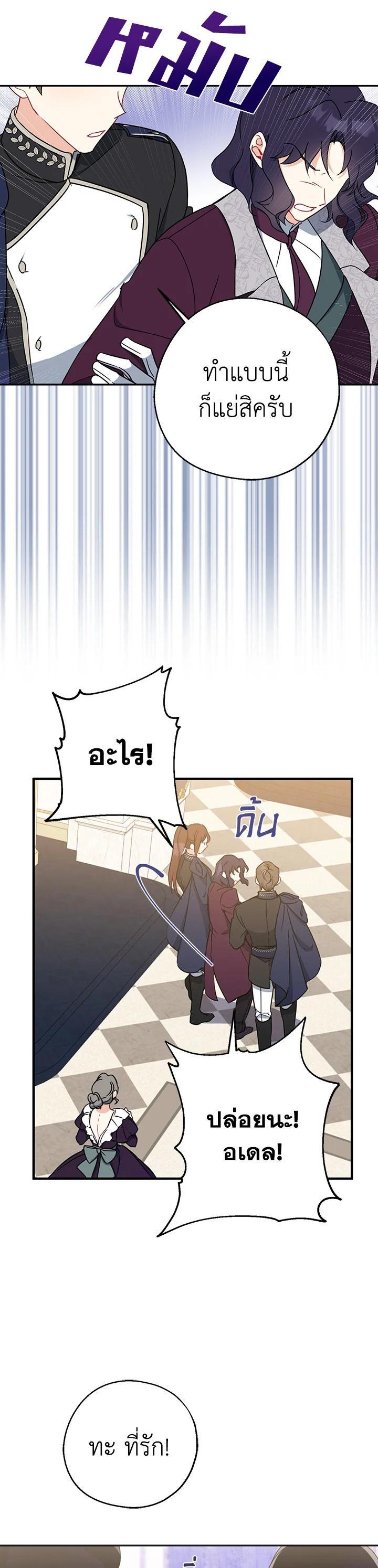 Manga-lc-com อ่านมังงะ อ่านการ์ตูน ออนไลน์ ฟรี Here Comes the Silver Spoon! อ้าปากสิคะ เดี๋ยวฉันป้อนด้วยช้อนทอง ตอนที่ 1 2 3 4 5 6 7 8 9 10 11 12 13 14 ฟรี ไม่มีโฆษณา Manga-lc - อ่าน มังงะ อ่าน การ์ตูน ออนไลน์ อ่านมังงะ ฟรี