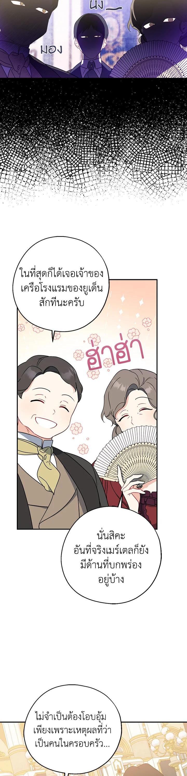 Manga-lc-com อ่านมังงะ อ่านการ์ตูน ออนไลน์ ฟรี Here Comes the Silver Spoon! อ้าปากสิคะ เดี๋ยวฉันป้อนด้วยช้อนทอง ตอนที่ 1 2 3 4 5 6 7 8 9 10 11 12 13 14 ฟรี ไม่มีโฆษณา Manga-lc - อ่าน มังงะ อ่าน การ์ตูน ออนไลน์ อ่านมังงะ ฟรี