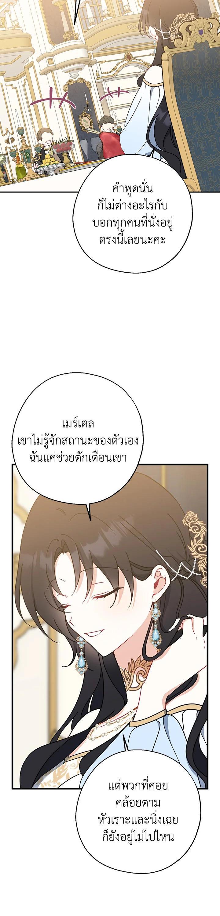 Manga-lc-com อ่านมังงะ อ่านการ์ตูน ออนไลน์ ฟรี Here Comes the Silver Spoon! อ้าปากสิคะ เดี๋ยวฉันป้อนด้วยช้อนทอง ตอนที่ 1 2 3 4 5 6 7 8 9 10 11 12 13 14 ฟรี ไม่มีโฆษณา Manga-lc - อ่าน มังงะ อ่าน การ์ตูน ออนไลน์ อ่านมังงะ ฟรี