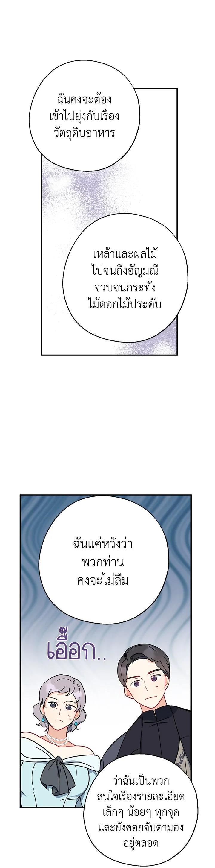 Manga-lc-com อ่านมังงะ อ่านการ์ตูน ออนไลน์ ฟรี Here Comes the Silver Spoon! อ้าปากสิคะ เดี๋ยวฉันป้อนด้วยช้อนทอง ตอนที่ 1 2 3 4 5 6 7 8 9 10 11 12 13 14 ฟรี ไม่มีโฆษณา Manga-lc - อ่าน มังงะ อ่าน การ์ตูน ออนไลน์ อ่านมังงะ ฟรี