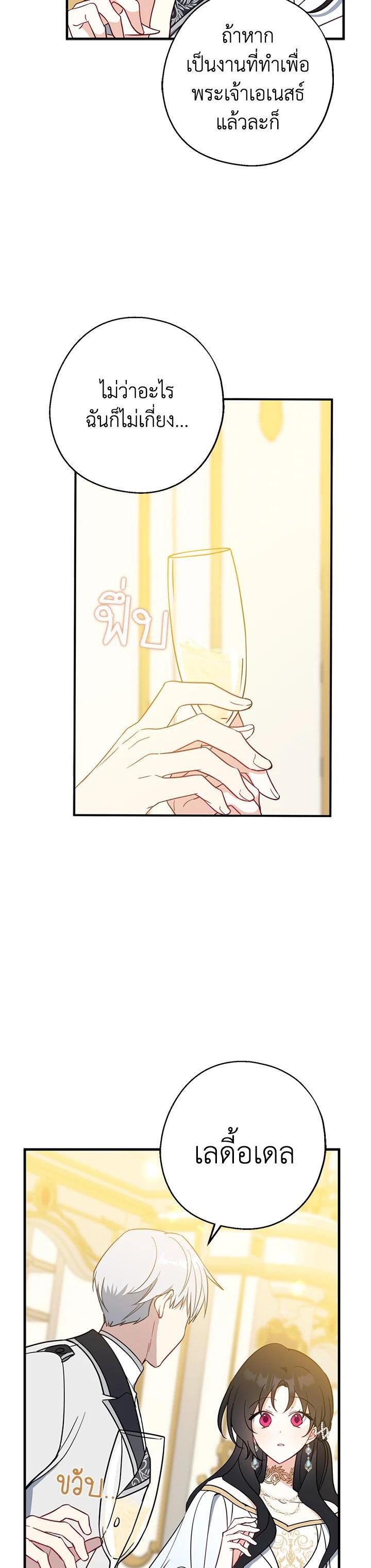 Manga-lc-com อ่านมังงะ อ่านการ์ตูน ออนไลน์ ฟรี Here Comes the Silver Spoon! อ้าปากสิคะ เดี๋ยวฉันป้อนด้วยช้อนทอง ตอนที่ 1 2 3 4 5 6 7 8 9 10 11 12 13 14 ฟรี ไม่มีโฆษณา Manga-lc - อ่าน มังงะ อ่าน การ์ตูน ออนไลน์ อ่านมังงะ ฟรี