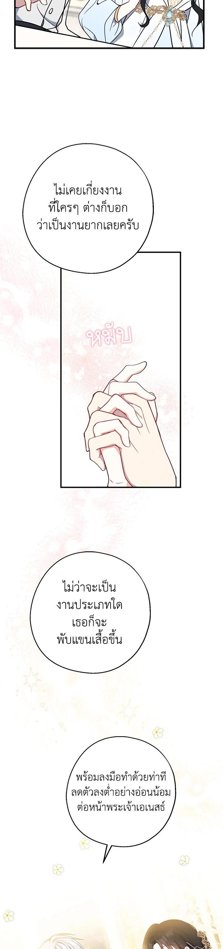 Manga-lc-com อ่านมังงะ อ่านการ์ตูน ออนไลน์ ฟรี Here Comes the Silver Spoon! อ้าปากสิคะ เดี๋ยวฉันป้อนด้วยช้อนทอง ตอนที่ 1 2 3 4 5 6 7 8 9 10 11 12 13 14 ฟรี ไม่มีโฆษณา Manga-lc - อ่าน มังงะ อ่าน การ์ตูน ออนไลน์ อ่านมังงะ ฟรี