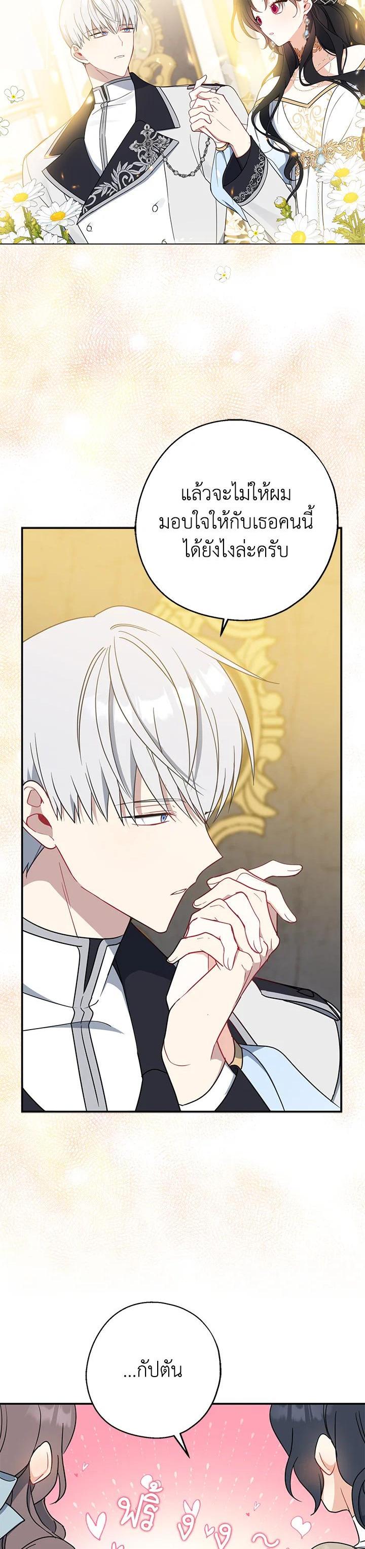 Manga-lc-com อ่านมังงะ อ่านการ์ตูน ออนไลน์ ฟรี Here Comes the Silver Spoon! อ้าปากสิคะ เดี๋ยวฉันป้อนด้วยช้อนทอง ตอนที่ 1 2 3 4 5 6 7 8 9 10 11 12 13 14 ฟรี ไม่มีโฆษณา Manga-lc - อ่าน มังงะ อ่าน การ์ตูน ออนไลน์ อ่านมังงะ ฟรี