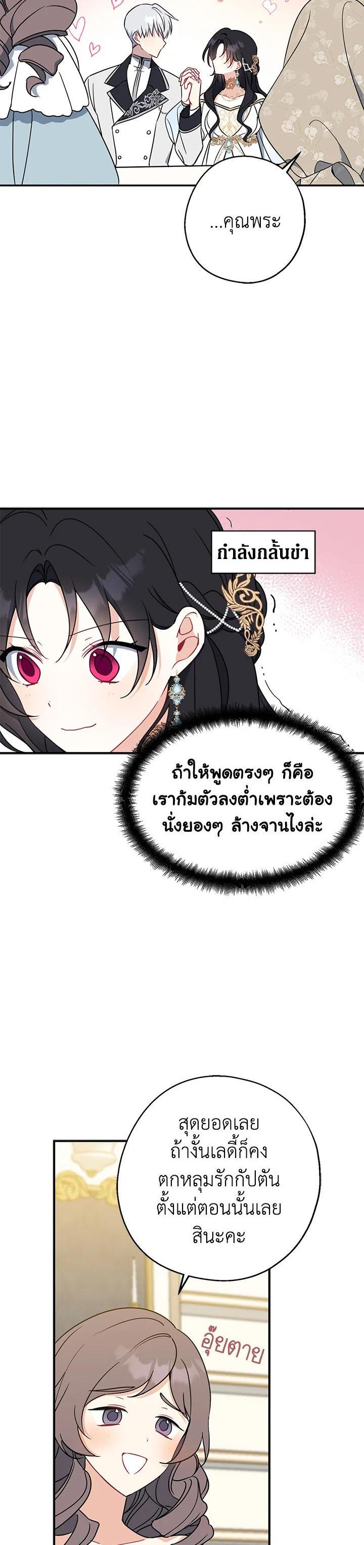 Manga-lc-com อ่านมังงะ อ่านการ์ตูน ออนไลน์ ฟรี Here Comes the Silver Spoon! อ้าปากสิคะ เดี๋ยวฉันป้อนด้วยช้อนทอง ตอนที่ 1 2 3 4 5 6 7 8 9 10 11 12 13 14 ฟรี ไม่มีโฆษณา Manga-lc - อ่าน มังงะ อ่าน การ์ตูน ออนไลน์ อ่านมังงะ ฟรี