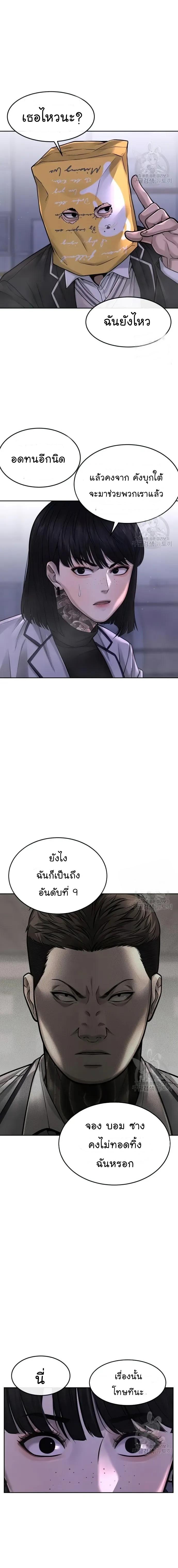 Manga-lc-com อ่านมังงะ อ่านการ์ตูน ออนไลน์ ฟรี Quest Supremacy ตอนที่ 1 2 3 4 5 6 7 8 9 10 11 12 13 14 ฟรี ไม่มีโฆษณา Manga-lc - อ่าน มังงะ อ่าน การ์ตูน ออนไลน์ อ่านมังงะ ฟรี