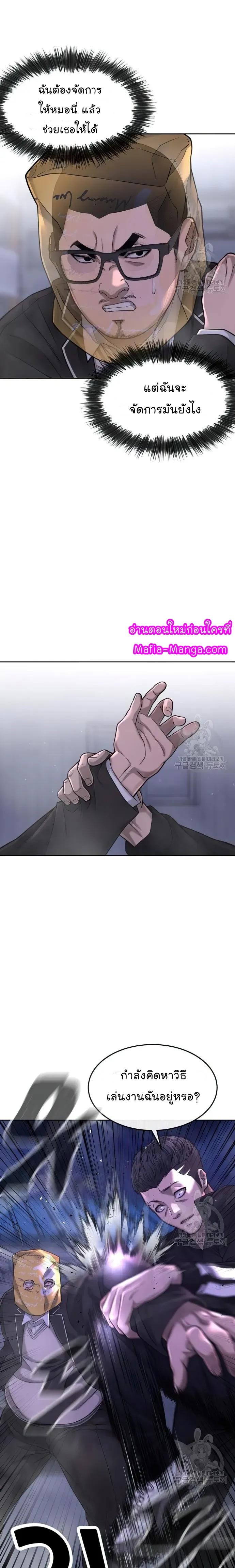 Manga-lc-com อ่านมังงะ อ่านการ์ตูน ออนไลน์ ฟรี Quest Supremacy ตอนที่ 1 2 3 4 5 6 7 8 9 10 11 12 13 14 ฟรี ไม่มีโฆษณา Manga-lc - อ่าน มังงะ อ่าน การ์ตูน ออนไลน์ อ่านมังงะ ฟรี