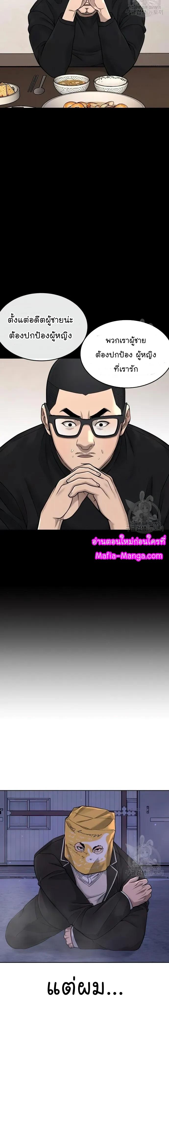 Manga-lc-com อ่านมังงะ อ่านการ์ตูน ออนไลน์ ฟรี Quest Supremacy ตอนที่ 1 2 3 4 5 6 7 8 9 10 11 12 13 14 ฟรี ไม่มีโฆษณา Manga-lc - อ่าน มังงะ อ่าน การ์ตูน ออนไลน์ อ่านมังงะ ฟรี