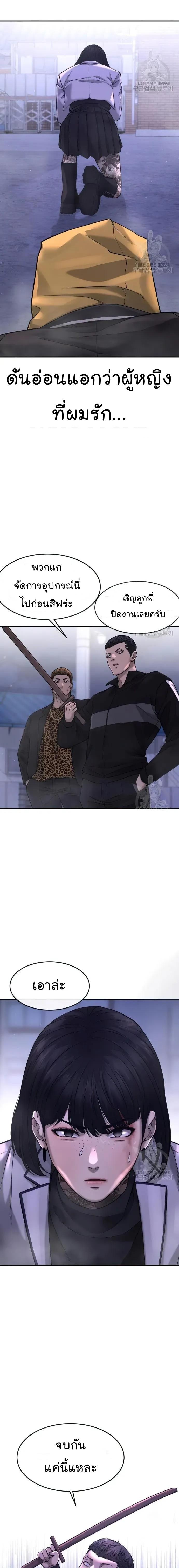 Manga-lc-com อ่านมังงะ อ่านการ์ตูน ออนไลน์ ฟรี Quest Supremacy ตอนที่ 1 2 3 4 5 6 7 8 9 10 11 12 13 14 ฟรี ไม่มีโฆษณา Manga-lc - อ่าน มังงะ อ่าน การ์ตูน ออนไลน์ อ่านมังงะ ฟรี