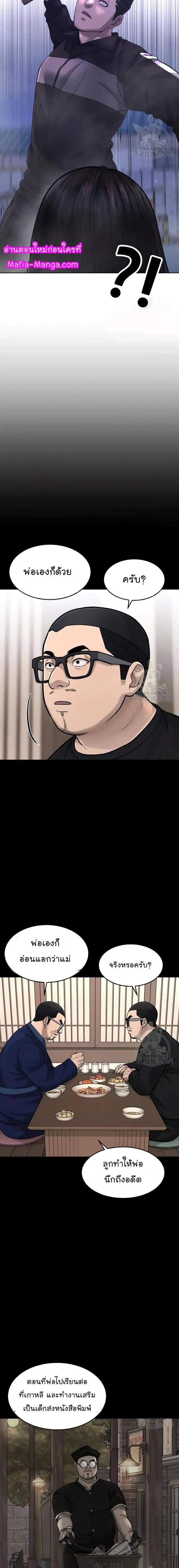 Manga-lc-com อ่านมังงะ อ่านการ์ตูน ออนไลน์ ฟรี Quest Supremacy ตอนที่ 1 2 3 4 5 6 7 8 9 10 11 12 13 14 ฟรี ไม่มีโฆษณา Manga-lc - อ่าน มังงะ อ่าน การ์ตูน ออนไลน์ อ่านมังงะ ฟรี