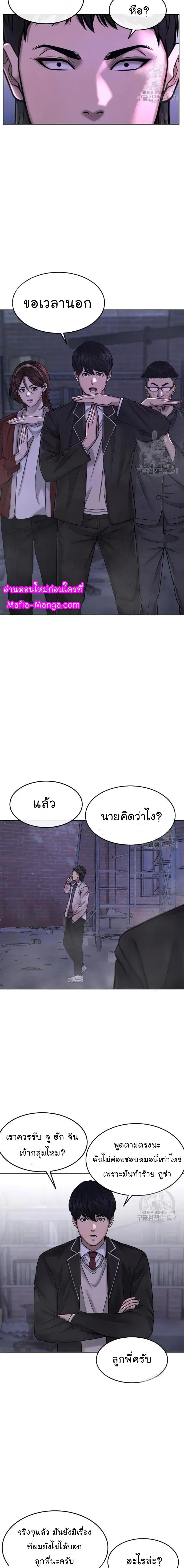 Manga-lc-com อ่านมังงะ อ่านการ์ตูน ออนไลน์ ฟรี Quest Supremacy ตอนที่ 1 2 3 4 5 6 7 8 9 10 11 12 13 14 ฟรี ไม่มีโฆษณา Manga-lc - อ่าน มังงะ อ่าน การ์ตูน ออนไลน์ อ่านมังงะ ฟรี