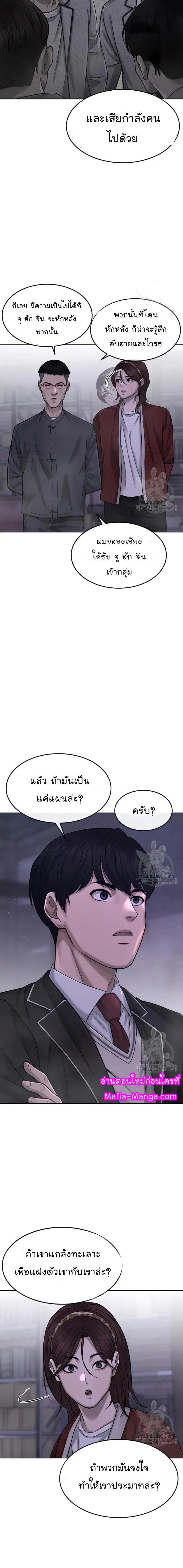 Manga-lc-com อ่านมังงะ อ่านการ์ตูน ออนไลน์ ฟรี Quest Supremacy ตอนที่ 1 2 3 4 5 6 7 8 9 10 11 12 13 14 ฟรี ไม่มีโฆษณา Manga-lc - อ่าน มังงะ อ่าน การ์ตูน ออนไลน์ อ่านมังงะ ฟรี