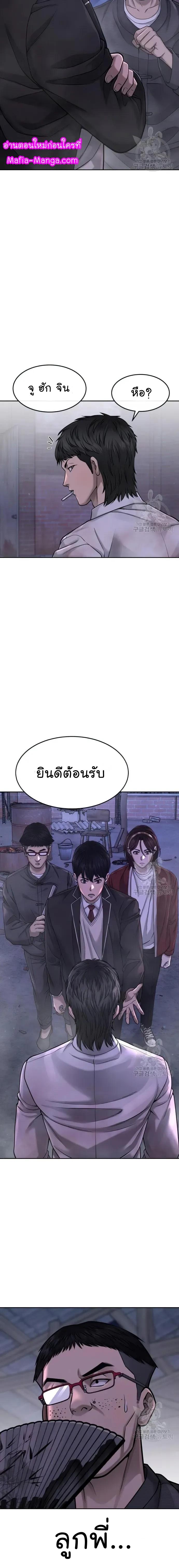 Manga-lc-com อ่านมังงะ อ่านการ์ตูน ออนไลน์ ฟรี Quest Supremacy ตอนที่ 1 2 3 4 5 6 7 8 9 10 11 12 13 14 ฟรี ไม่มีโฆษณา Manga-lc - อ่าน มังงะ อ่าน การ์ตูน ออนไลน์ อ่านมังงะ ฟรี