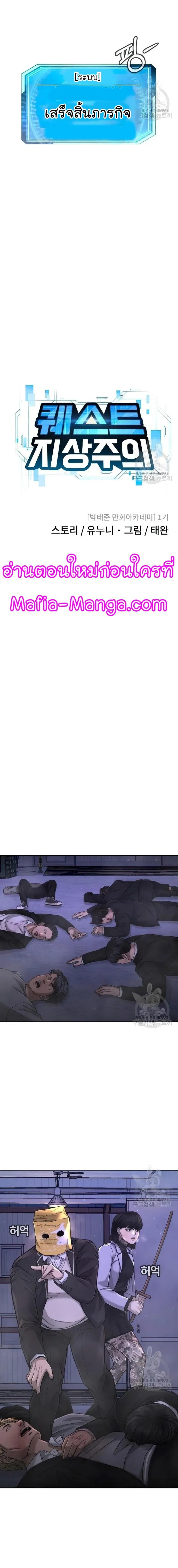 Manga-lc-com อ่านมังงะ อ่านการ์ตูน ออนไลน์ ฟรี Quest Supremacy ตอนที่ 1 2 3 4 5 6 7 8 9 10 11 12 13 14 ฟรี ไม่มีโฆษณา Manga-lc - อ่าน มังงะ อ่าน การ์ตูน ออนไลน์ อ่านมังงะ ฟรี
