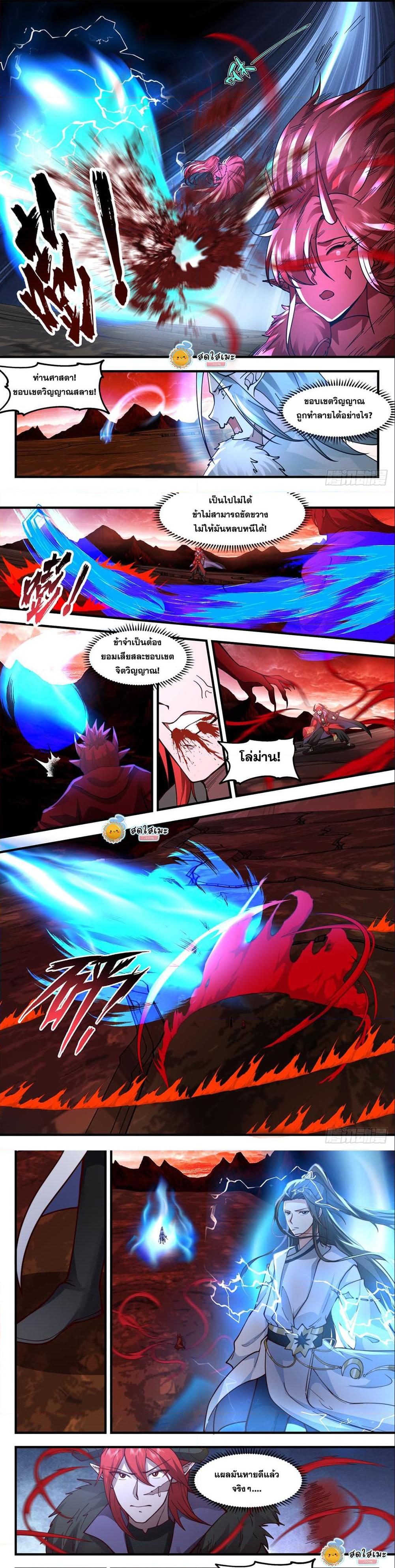 Manga-lc-com อ่านมังงะ อ่านการ์ตูน ออนไลน์ ฟรี Martial Peak ตอนที่ 1 2 3 4 5 6 7 8 9 10 11 12 13 14 ฟรี ไม่มีโฆษณา Manga-lc - อ่าน มังงะ อ่าน การ์ตูน ออนไลน์ อ่านมังงะ ฟรี