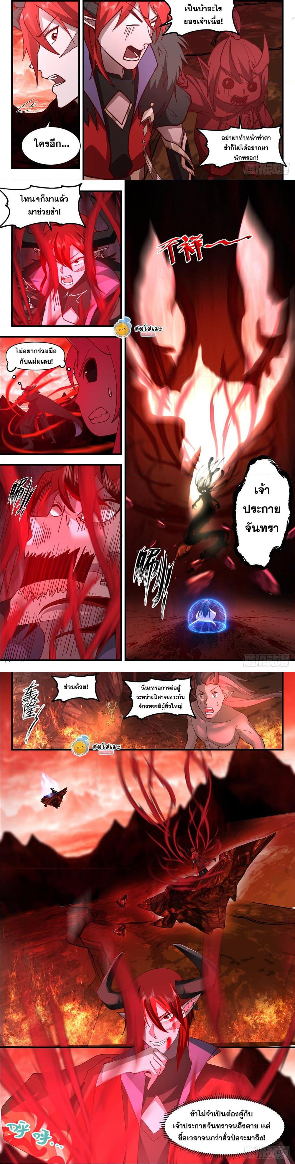 Manga-lc-com อ่านมังงะ อ่านการ์ตูน ออนไลน์ ฟรี Martial Peak ตอนที่ 1 2 3 4 5 6 7 8 9 10 11 12 13 14 ฟรี ไม่มีโฆษณา Manga-lc - อ่าน มังงะ อ่าน การ์ตูน ออนไลน์ อ่านมังงะ ฟรี