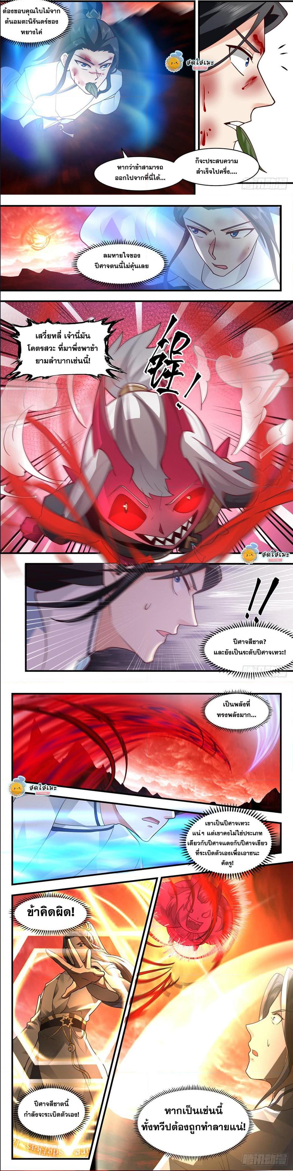 Manga-lc-com อ่านมังงะ อ่านการ์ตูน ออนไลน์ ฟรี Martial Peak ตอนที่ 1 2 3 4 5 6 7 8 9 10 11 12 13 14 ฟรี ไม่มีโฆษณา Manga-lc - อ่าน มังงะ อ่าน การ์ตูน ออนไลน์ อ่านมังงะ ฟรี