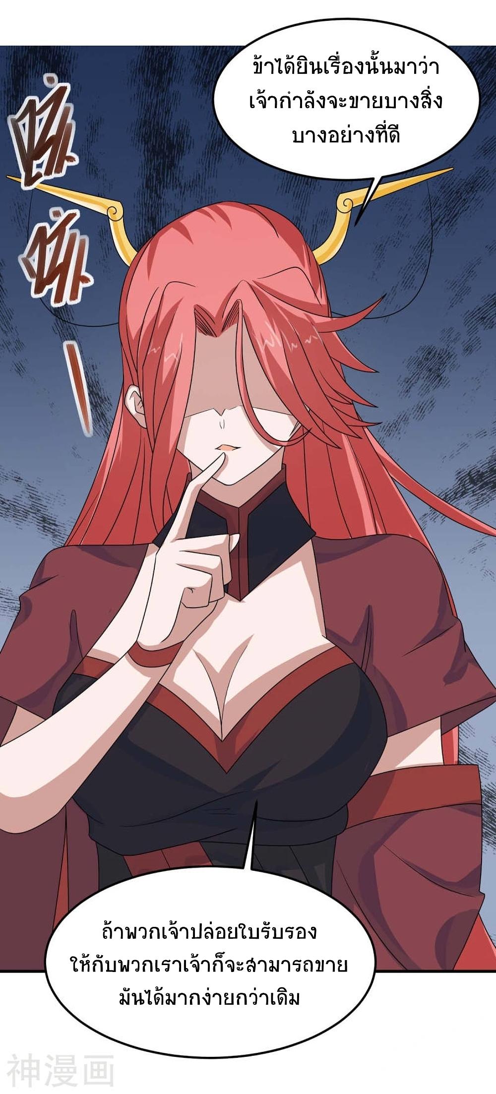 Manga-lc-com อ่านมังงะ อ่านการ์ตูน ออนไลน์ ฟรี Return of Divine Emperor ตอนที่ 1 2 3 4 5 6 7 8 9 10 11 12 13 14 ฟรี ไม่มีโฆษณา Manga-lc - อ่าน มังงะ อ่าน การ์ตูน ออนไลน์ อ่านมังงะ ฟรี