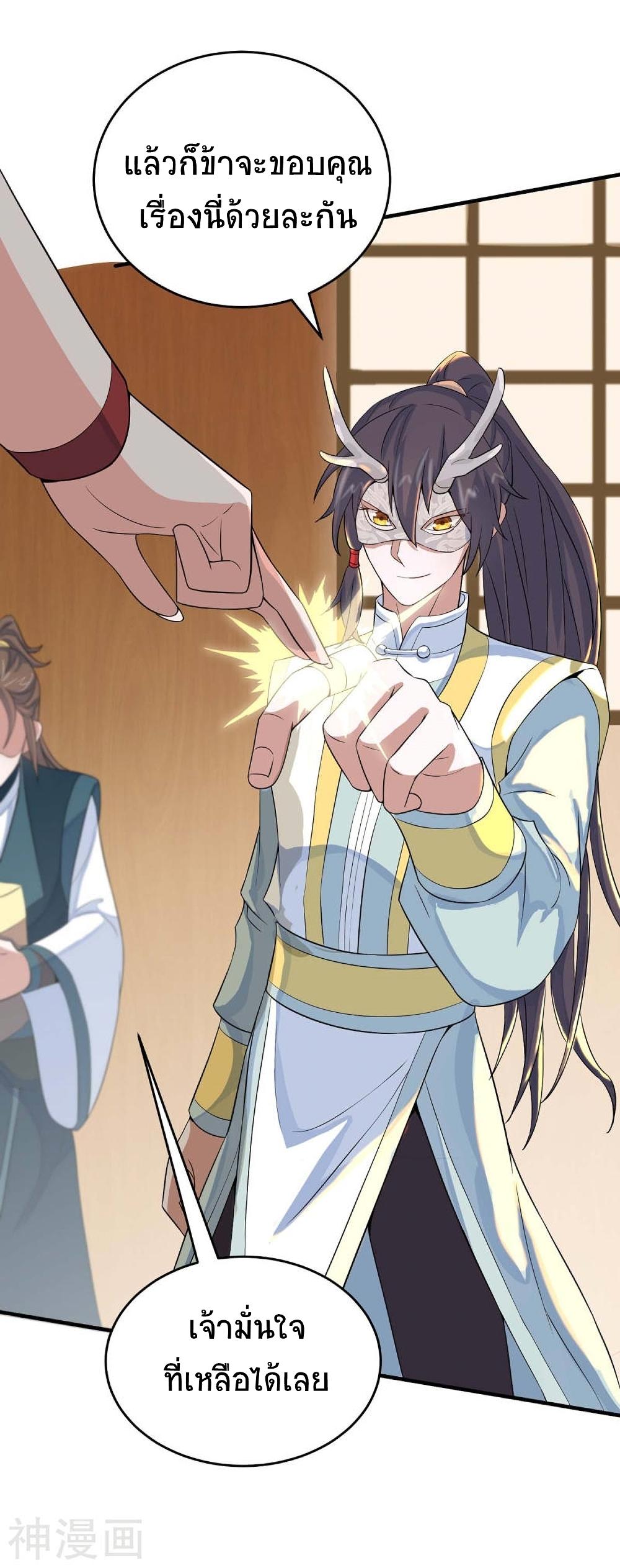 Manga-lc-com อ่านมังงะ อ่านการ์ตูน ออนไลน์ ฟรี Return of Divine Emperor ตอนที่ 1 2 3 4 5 6 7 8 9 10 11 12 13 14 ฟรี ไม่มีโฆษณา Manga-lc - อ่าน มังงะ อ่าน การ์ตูน ออนไลน์ อ่านมังงะ ฟรี