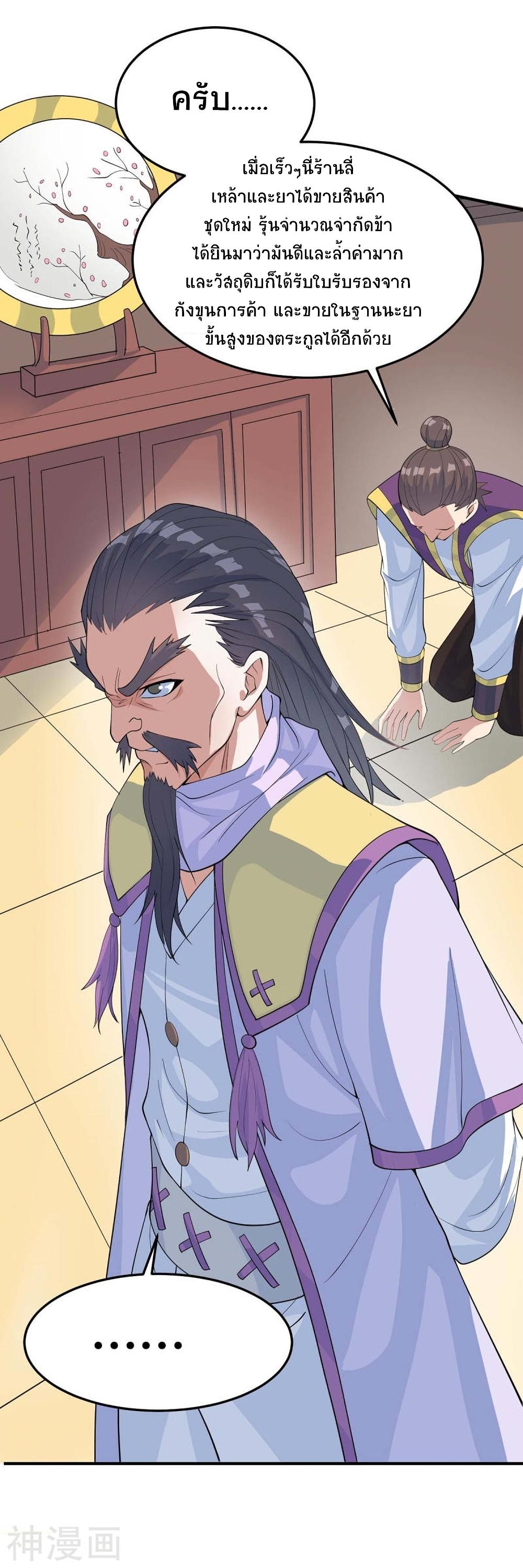 Manga-lc-com อ่านมังงะ อ่านการ์ตูน ออนไลน์ ฟรี Return of Divine Emperor ตอนที่ 1 2 3 4 5 6 7 8 9 10 11 12 13 14 ฟรี ไม่มีโฆษณา Manga-lc - อ่าน มังงะ อ่าน การ์ตูน ออนไลน์ อ่านมังงะ ฟรี